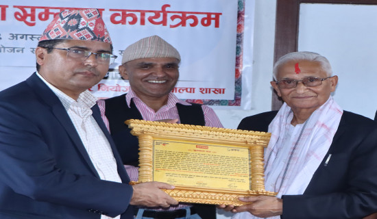 कोरोना महामारी तथा विपदमा काम गर्ने व्यक्तिलाई सम्मान
