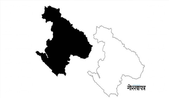 आज कर्णालीमा सार्वजनिक बिदा