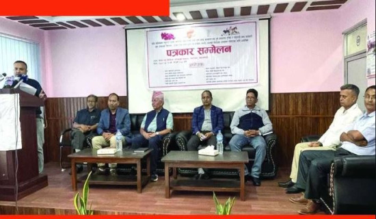 बजेटको तत्काल व्यवस्था गर्न माग