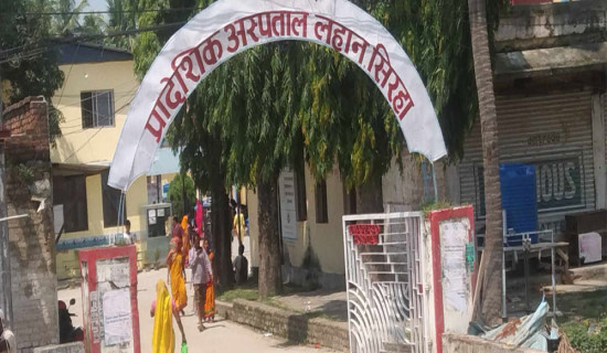 रेफर केन्द्र बन्दै  प्रादेशिक अस्पताल