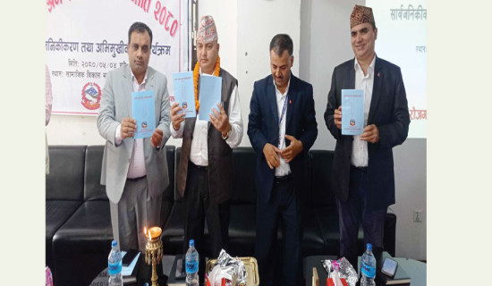 बागमती प्रदेशको श्रम नीति सार्वजनिक : वार्षिक पचास हजारलाई रोजगारी