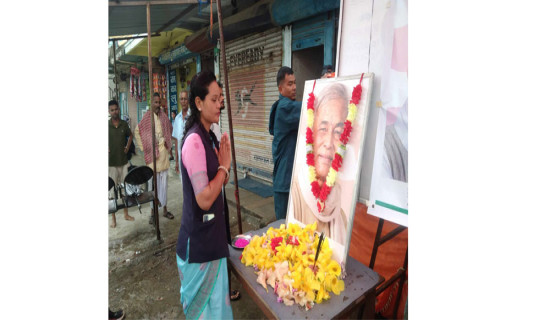 समाजवादी चिन्तक गिरीको सम्झना