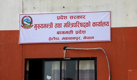 अपाङ्ग महासङ्घको मुख्यमन्त्रीलाई ध्यानाकर्षण पत्र