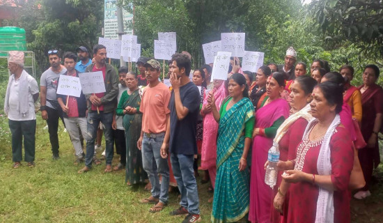 बगनासकालिका बोटे समुदायद्वारा न्याय माग