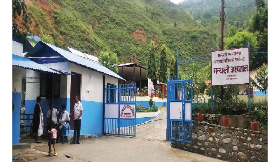 सुविधासम्पन्न बन्दै मन्थली अस्पताल