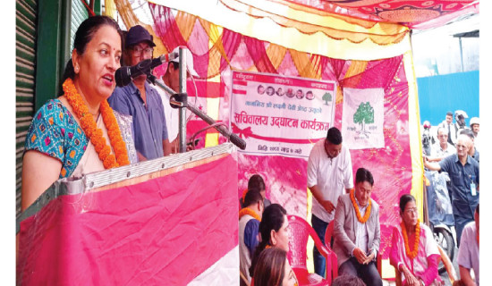 नागरिकलाई अनुभूति  हुने काम गर्ने प्रतिबद्धता