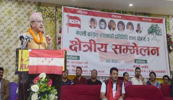 पार्टी रूपान्तरण र सुधारको काम आफूबाटै सुरु गरौँ : उपसभापति खड्का