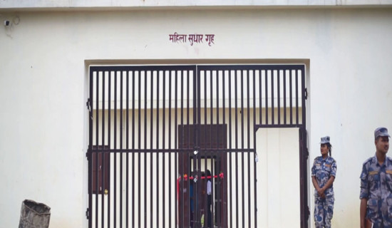 महिला बन्दी गृह निर्माण
