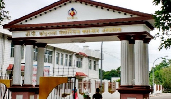 क्यान्सर अस्पतालको कार्यकारी निर्देशकमा डा. पौडेल नियुक्त