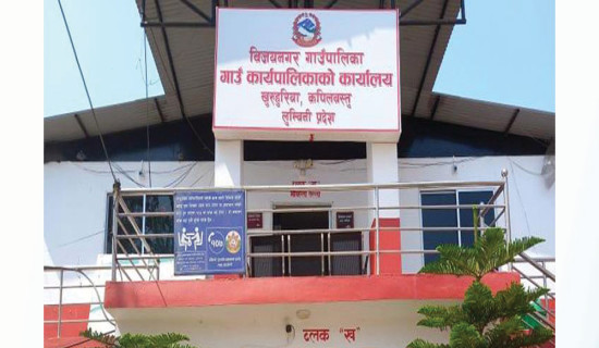 जनप्रतिनिधि र कर्मचारीकै घरमा छैन शौचालय,सुविधा रोक्का गर्ने तयारी