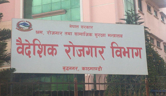 दुई वैदेशिक रोजगार व्यवसायीलाई कारबाही