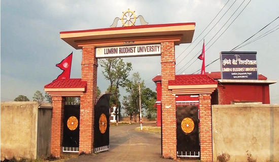 लुम्बिनी बौद्ध विश्वविद्यालयको उपकुलपतिमा डा. बज्राचार्य नियुक्त