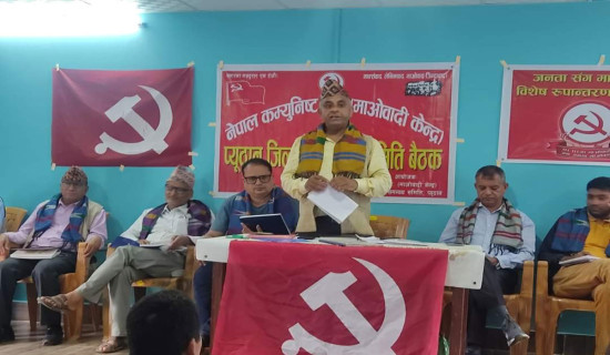 प्युठानमा माओवादी केन्द्रको रूपान्तरण अभियान