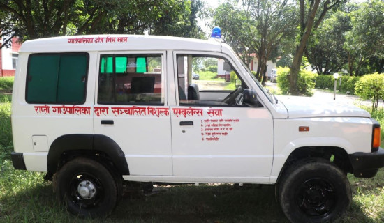ज्येष्ठनागरिकलाई निःशुल्क एम्बुलेन्स सेवा