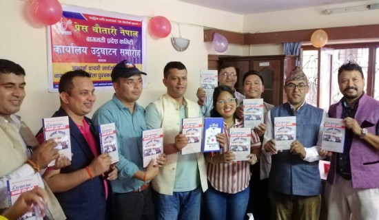 सदस्यता वितरणप्रति प्रेस चौतारीको आपत्ति