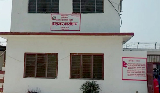 बर्दिया कारागारबाट फरार