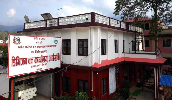 वन कार्यालयको ९४ प्रतिशत वित्तीय प्रगति