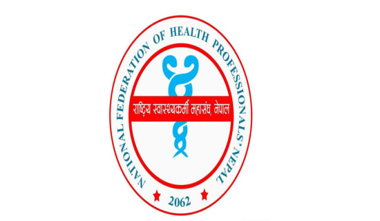 चौबिस घण्टाभित्र जवाफ दिन निर्देशन