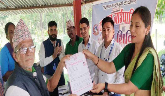 घुम्ती शिविरले ज्येष्ठ नागरिक खुसी