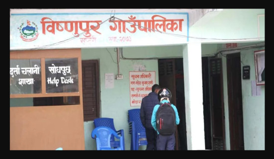 गाउँपालिका अध्यक्षसहित तीनजनाविरुद्ध भ्रष्टाचार मुद्दा