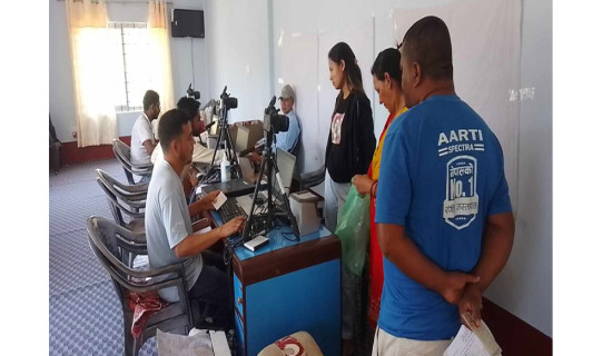 आधा लाखलाई राष्ट्रिय परिचयपत्र