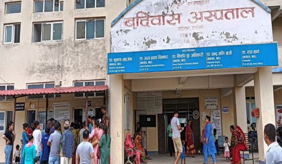शल्यक्रिया सेवा बन्द भएपछि सास्ती