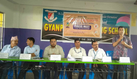 गुणीय चक्र सम्मेलन हुने