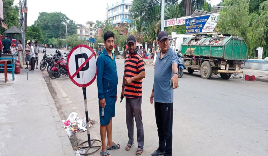 स्वास्थ्यजन्य फोहोरमाथि उपमहानगरपालिकाको निगरानी
