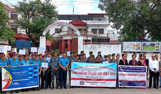 मानव बेचविखनविरुद्धको दिवसमा प्रभातफेरी
