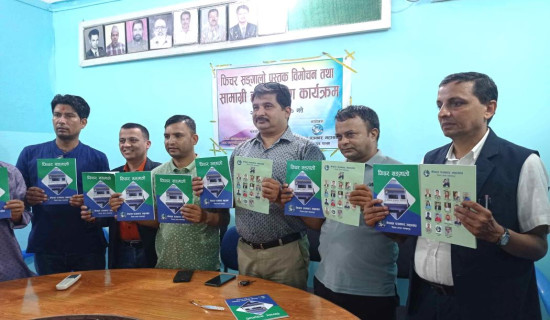 पत्रकारिता नागरिकलाई उत्साह दिने हुनुपर्छ : अध्यक्ष पोखरेल