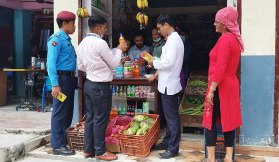 चाडपर्व लक्षित बजार अनुगमन