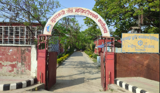 बालविवाहमुक्त क्षेत्र घोषणासम्बन्धी कार्यविधि तयार