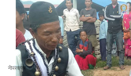 चेपाङ समुदायले छोनाम (न्वागी) पर्व मनाउँदै