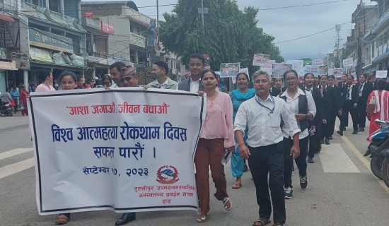 आत्महत्याका घटना रोक्न सचेतना र्‍याली