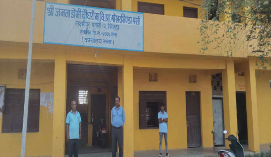 प्रधानाध्यापकको कक्षमा तालाबन्दी