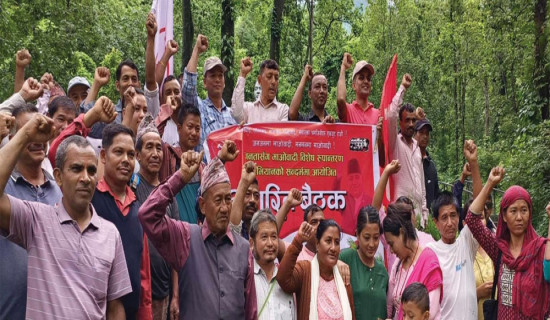 माओवादी रूपान्तरण अभियान जारी