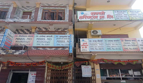चिकित्सकमाथि कुटपिट प्रकरण: चार जना पक्राउ