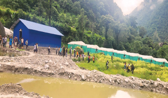 एकीकृत अनुसन्धान केन्द्र स्थापना