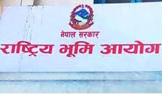भूमिहीन दलित, सुकुम्वासी र अव्यवस्थित बसोबासीसँग निवेदन माग