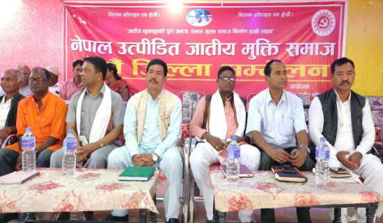 समतामुलक समाजका लागि छुवाछूत अन्त्य हुनुपर्छ : मुख्य सचेतक दास