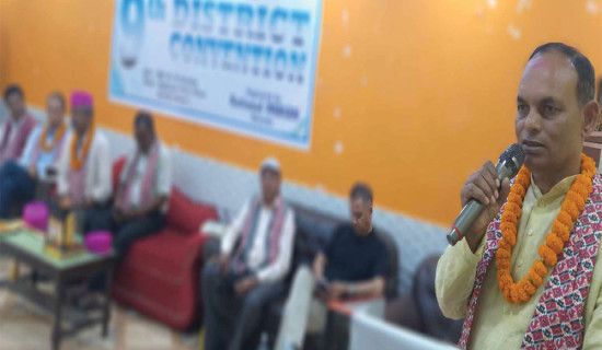 शिक्षा विधेयकप्रति चिन्ता नलिन आग्रह