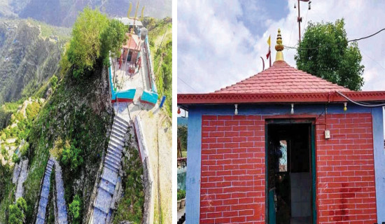 कराएर वरदान माग्नुपर्ने थानापति महादेव