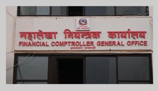 दुई महिनामा एक खर्ब ३१ अर्ब बजेट खर्च, एक खर्ब ५४ अर्ब राजस्व सङ्कलन