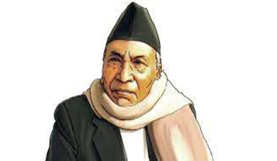 सर्वोच्च कमान्डर गणेशमान सिंहको २६औँ स्मृति दिवस मनाइँदै
