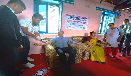 संविधान दिवसको अवसरमा रक्तदान