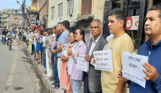 विश्व शान्ति दिवस : देशमा दिगो शान्तिको कामना गर्दै बौद्ध क्षेत्रमा शान्तिपूर्ण धर्ना