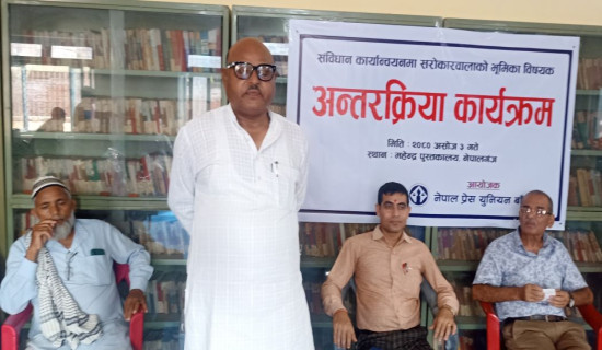 संविधान कार्यान्वयन नभएको गुनासो