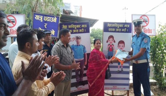 ट्राफिक प्रहरीलाई सहयोगी सामग्री हस्तान्तरण
