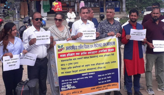 शान्ति प्रक्रियाका बाँकी काम छिटो टुङ्ग्याउन माग
