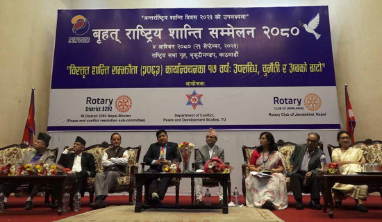 दलको अविश्वासको कारण शान्ति प्रक्रिया टाढिँदै गएको छ : नेता सिटौला